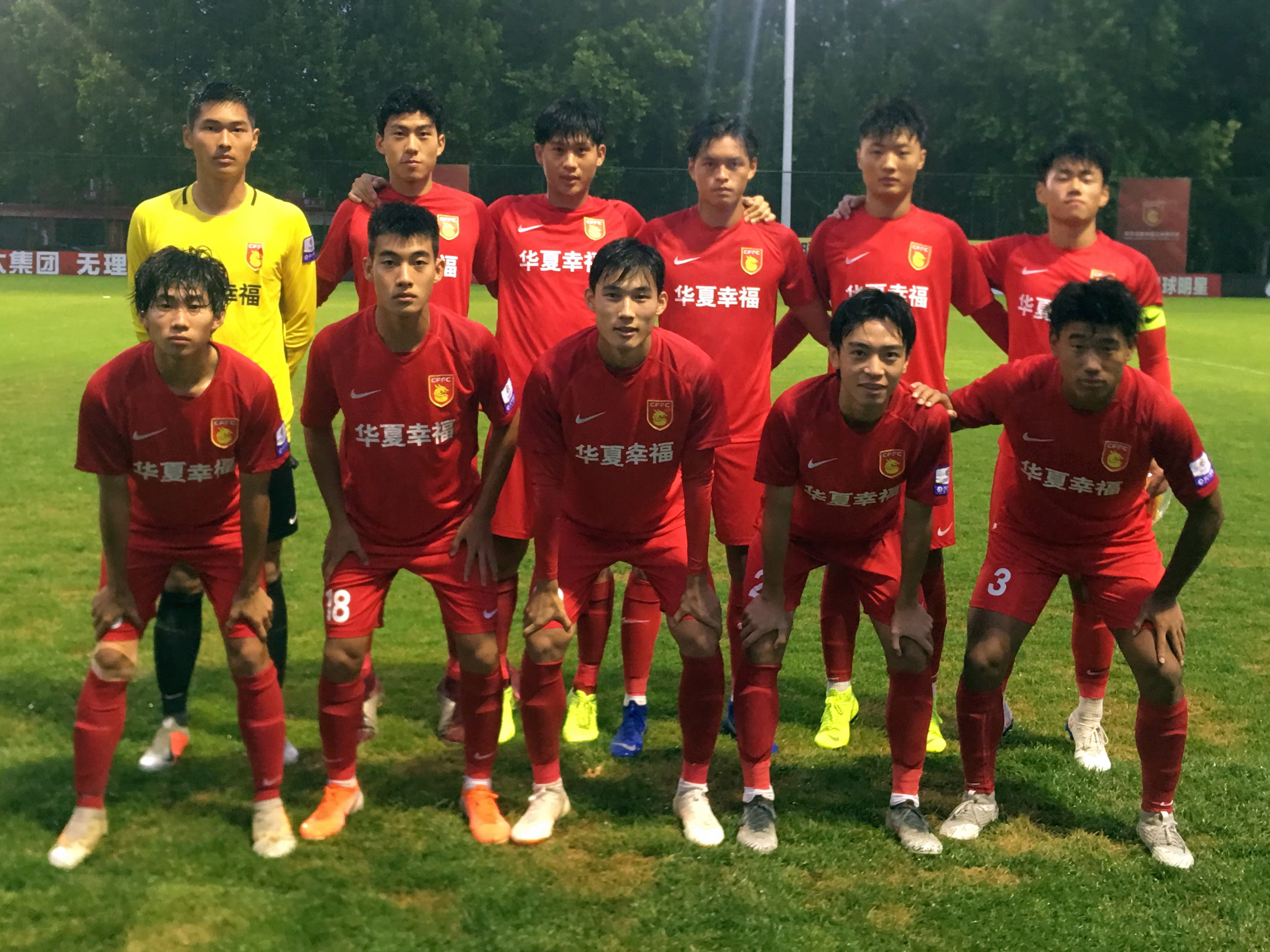 关于华夏幸福遭遇客场失利，积分榜略有下滑的信息