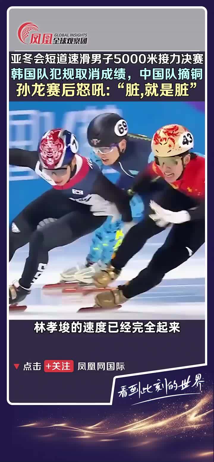 包含东道主运动员在射箭比赛中击败对手，晋级半决赛的词条